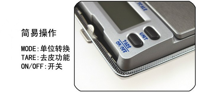 556,DS-18 electronic scale pocket scale jewelry scale