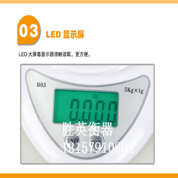 Baked scale kitchen electronic scale 5kg (1 grams) Baked scale kitchen electronic scale 5kg (1 grams)