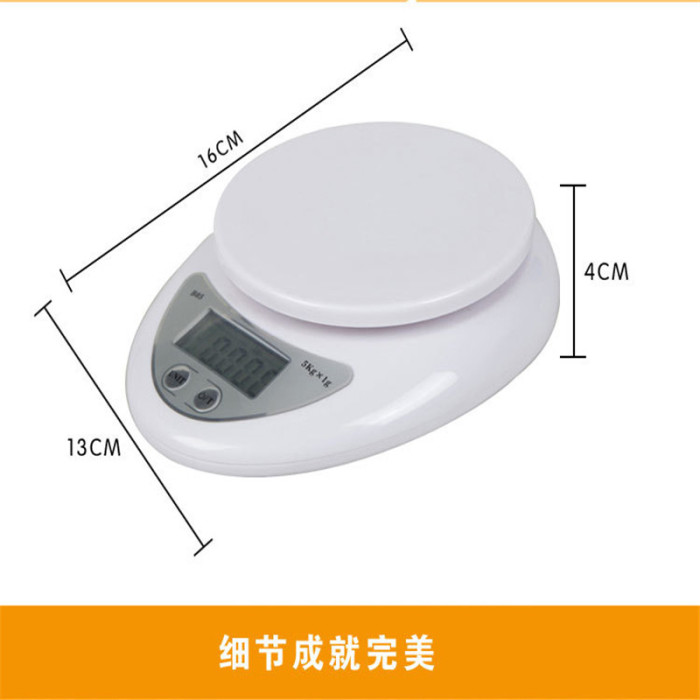 Baked scale kitchen electronic scale 5kg (1 grams) Baked scale kitchen electronic scale 5kg (1 grams)