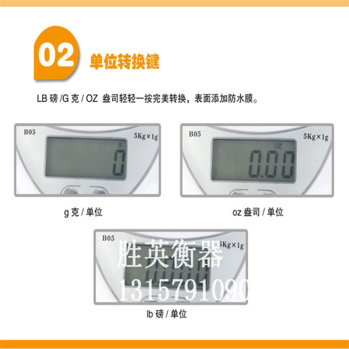 Baked scale kitchen electronic scale 5kg (1 grams) Baked scale kitchen electronic scale 5kg (1 grams)