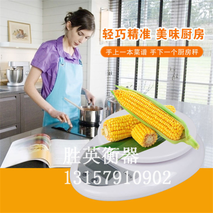 Baked scale kitchen electronic scale 5kg (1 grams) Baked scale kitchen electronic scale 5kg (1 grams)