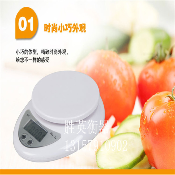 Baked scale kitchen electronic scale 5kg (1 grams) Baked scale kitchen electronic scale 5kg (1 grams)