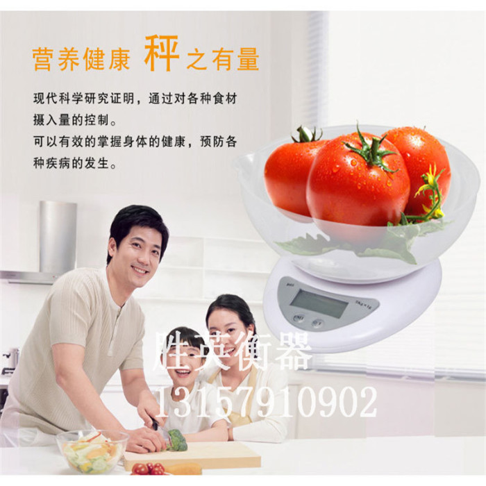 Baked scale kitchen electronic scale 5kg (1 grams) Baked scale kitchen electronic scale 5kg (1 grams)