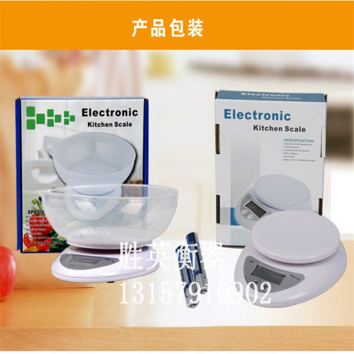 Baked scale kitchen electronic scale 5kg (1 grams) Baked scale kitchen electronic scale 5kg (1 grams)