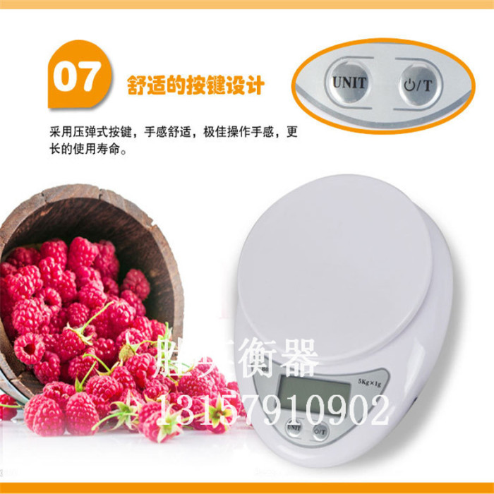 Baked scale kitchen electronic scale 5kg (1 grams) Baked scale kitchen electronic scale 5kg (1 grams)