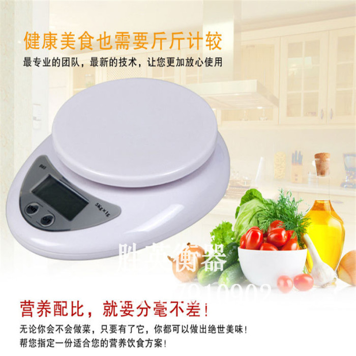 Baked scale kitchen electronic scale 5kg (1 grams) Baked scale kitchen electronic scale 5kg (1 grams)