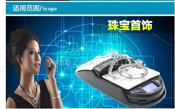 122 mouse mouse scale and electronic scale jewelry scale jewellery scales 122 mouse mouse scale and electronic scale jewelry scale jewellery scales