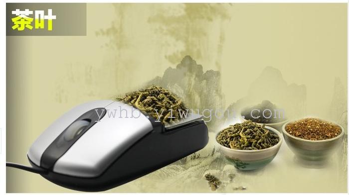 122 mouse mouse scale and electronic scale jewelry scale jewellery scales 122 mouse mouse scale and electronic scale jewelry scale jewellery scales
