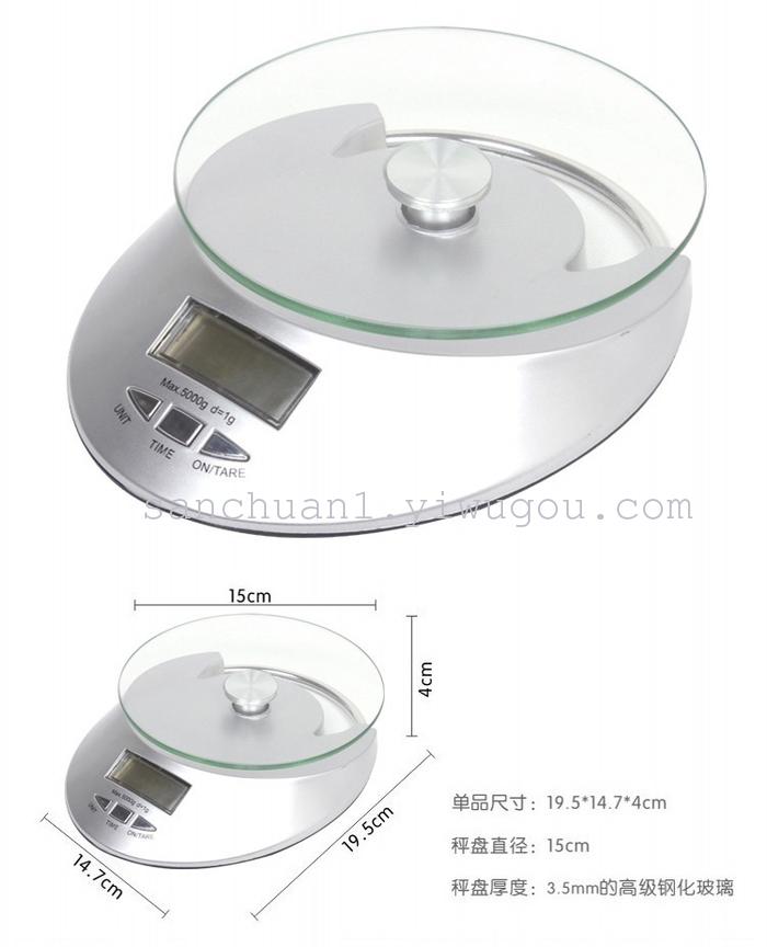 KE-4 electronic kitchen scale batching scale weighing 5 kg of glass scale electronic scale KE-4 electronic kitchen scale batching scale weighing 5 kg of glass scale electronic scale