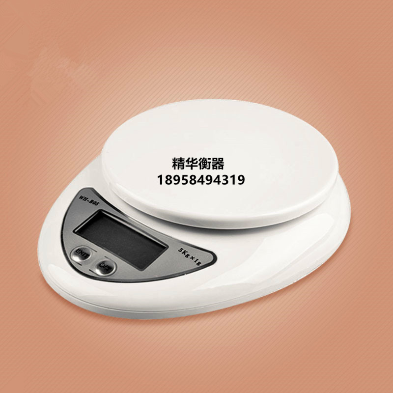 B05 precision household kitchen scale 5kg food baking baking electronic scale Mini gram scale