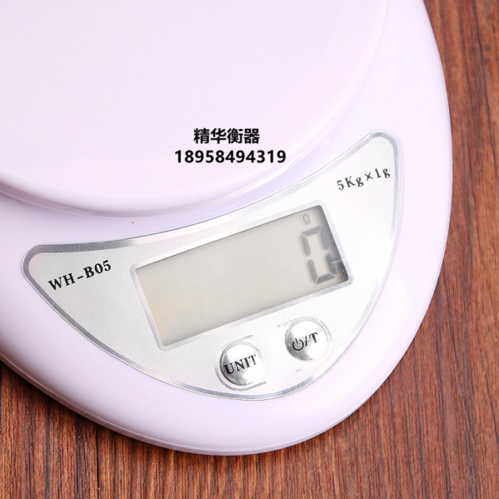 B05 precision household kitchen scale 5kg food baking baking electronic scale Mini gram scale