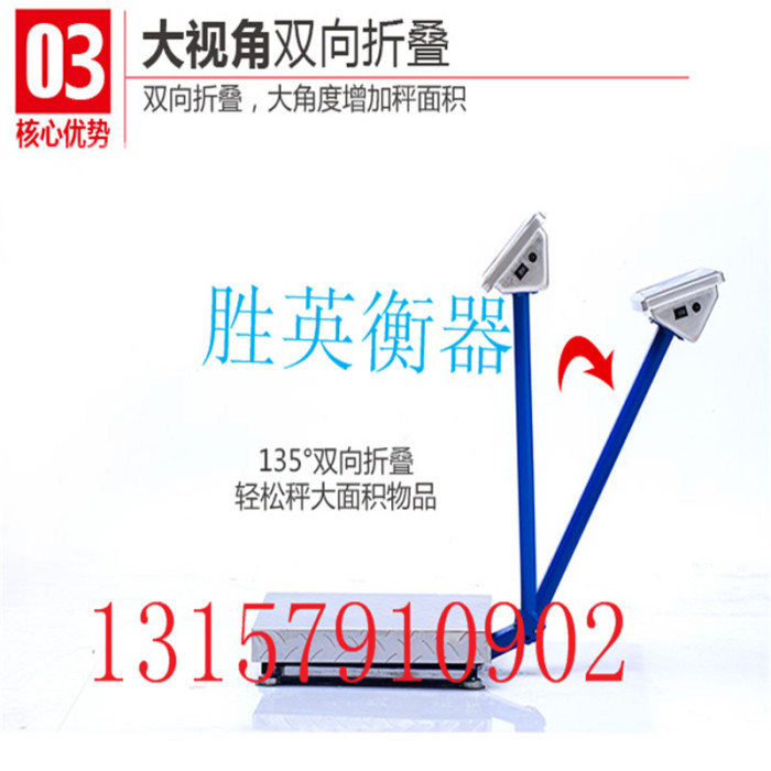 100kg-300KG said that the express valuation electronic scale platform 100kg-300KG said that the express valuation electronic scale platform