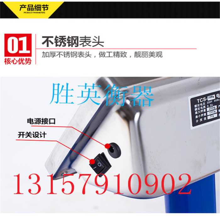 100kg-300KG said that the express valuation electronic scale platform 100kg-300KG said that the express valuation electronic scale platform