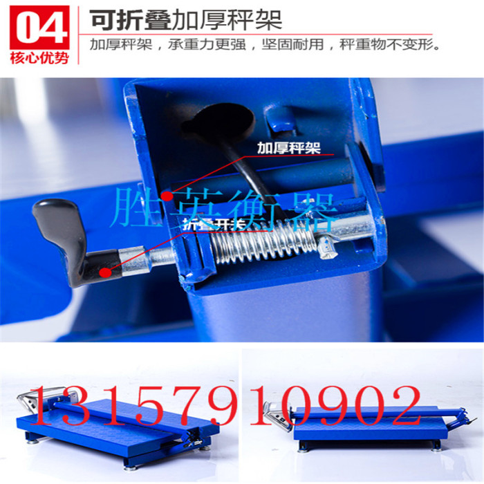 100kg-300KG said that the express valuation electronic scale platform 100kg-300KG said that the express valuation electronic scale platform
