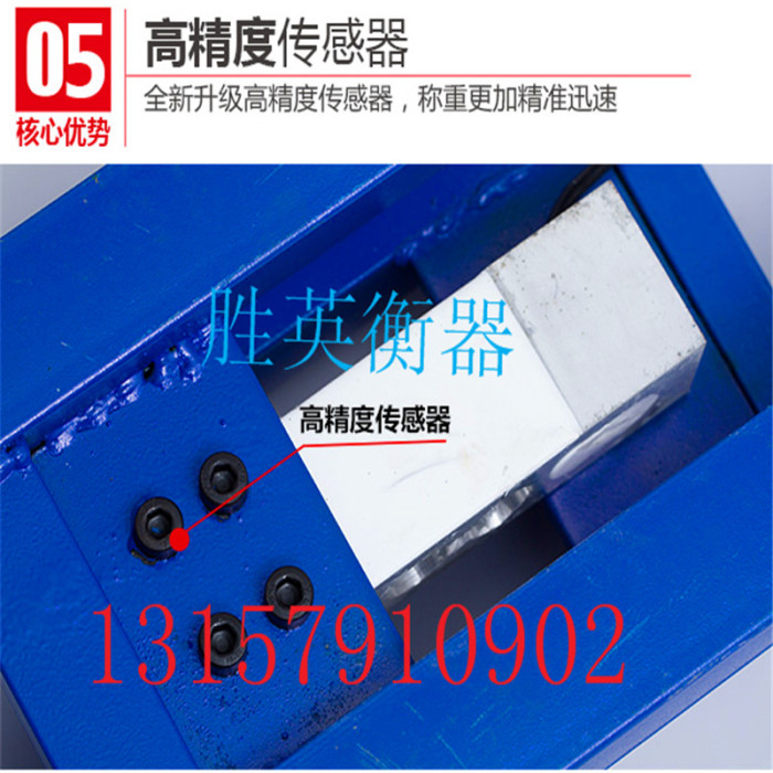 100kg-300KG said that the express valuation electronic scale platform 100kg-300KG said that the express valuation electronic scale platform