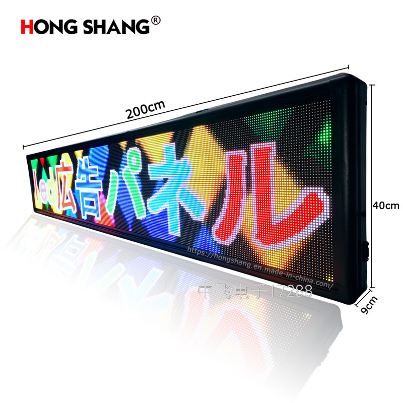 Professional Production of LED Billboard Activity LED Screen Display Signboard Foreign Trade Hot Selling LED Light Board