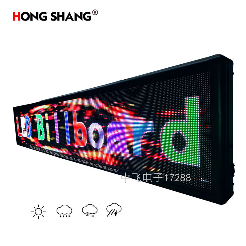 Professional Production of LED Billboard Activity LED Screen Display Signboard Foreign Trade Hot Selling LED Light Board