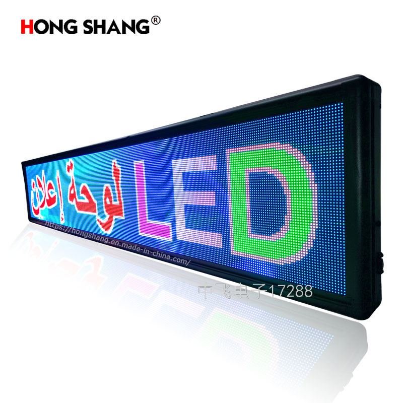Professional Production of LED Billboard Activity LED Screen Display Signboard Foreign Trade Hot Selling LED Light Board