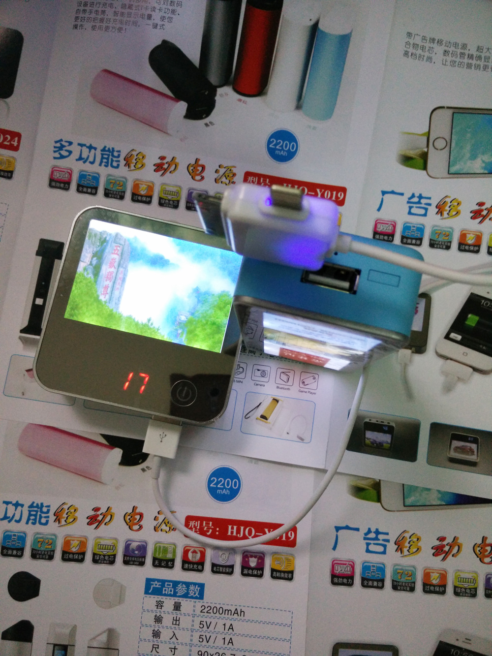 Welcome custom advertising in mobile power LED screen Po inline images can be customized