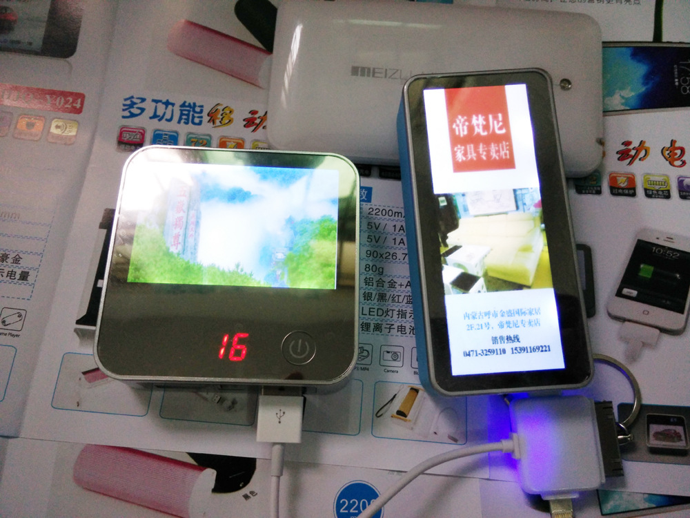 Welcome custom advertising in mobile power LED screen Po inline images can be customized