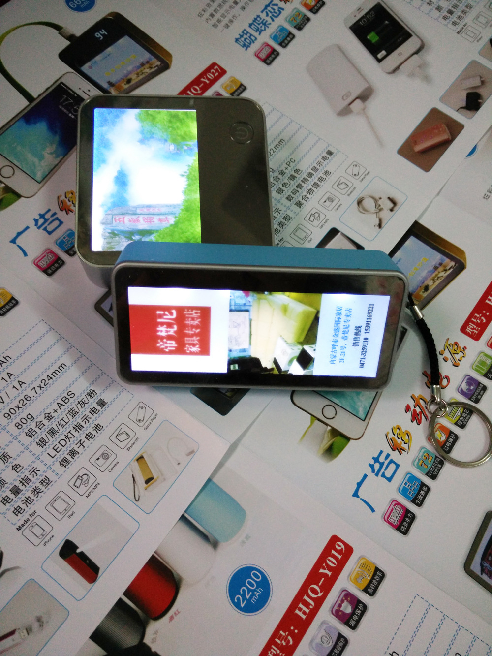 Welcome custom advertising in mobile power LED screen Po inline images can be customized