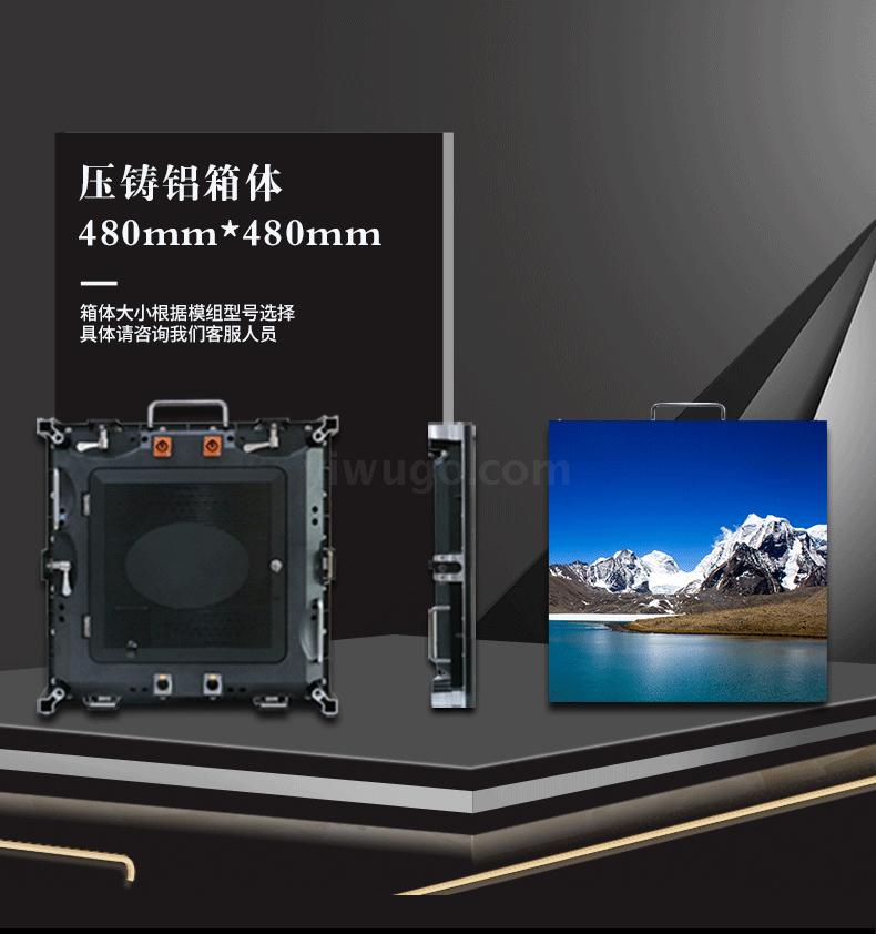 LED screen display die-cast aluminum display screen stage background screen display advertising display LED lights