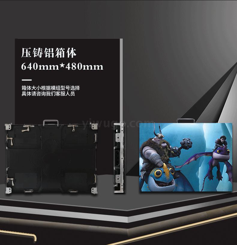 LED screen display die-cast aluminum display screen stage background screen display advertising display LED lights