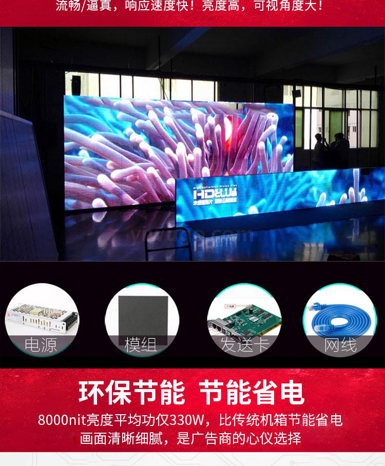 LED screen display die-cast aluminum display screen stage background screen display advertising display LED lights