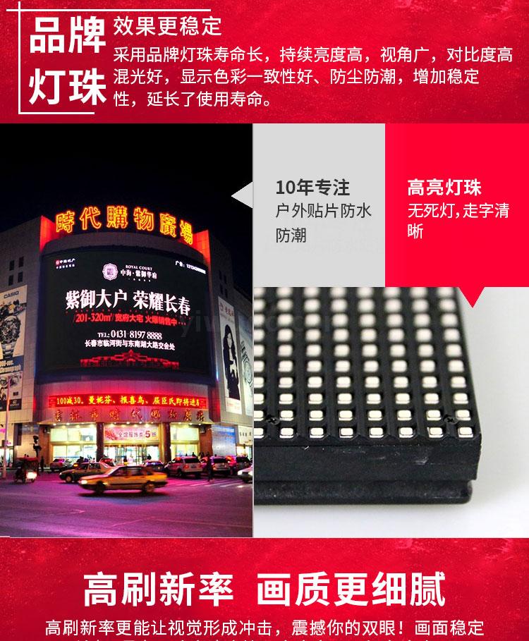 LED screen display die-cast aluminum display screen stage background screen display advertising display LED lights