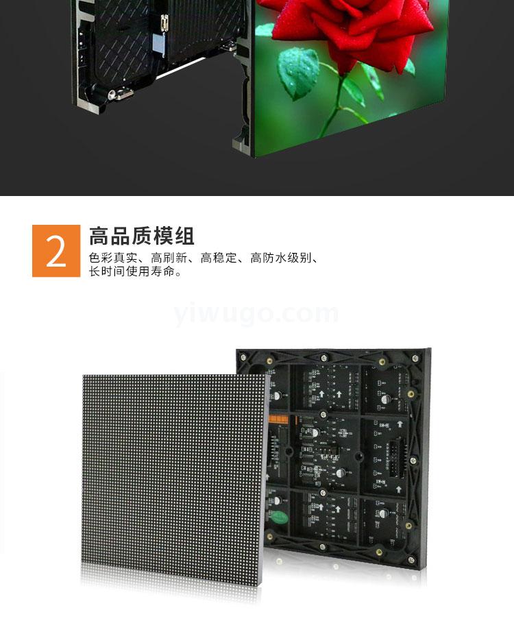 LED screen display die-cast aluminum display screen stage background screen display advertising display LED lights