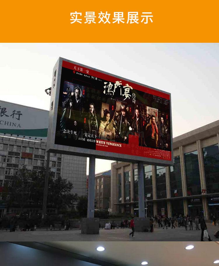 LED screen display die-cast aluminum display screen stage background screen display advertising display LED lights