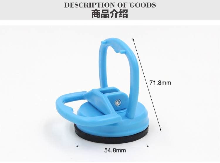 Strong Suction Cup Mobile Phone Tablet LED Screen Screen Dismantling Device LED Screen Display Disassembly Sucker Tool