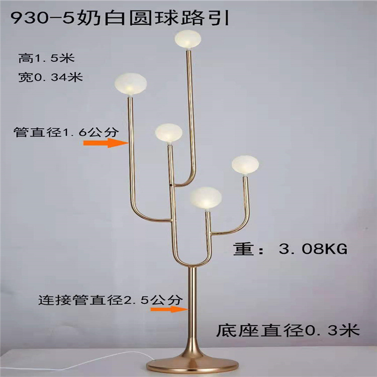 Wedding Props 5-Head Iron Electroplating round Globe Road Lead Lamp T Table Decoration Wedding Hall Decorative Lamp