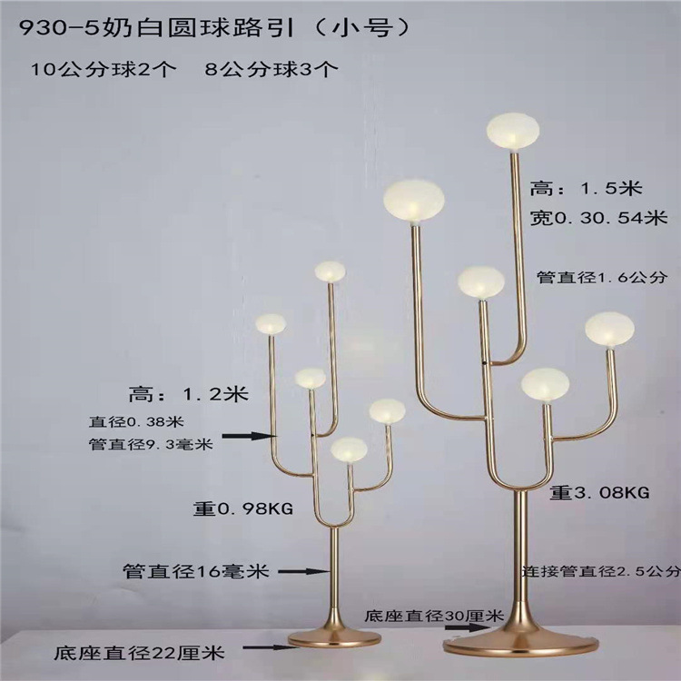 Wedding Props 5-Head Iron Electroplating round Globe Road Lead Lamp T Table Decoration Wedding Hall Decorative Lamp
