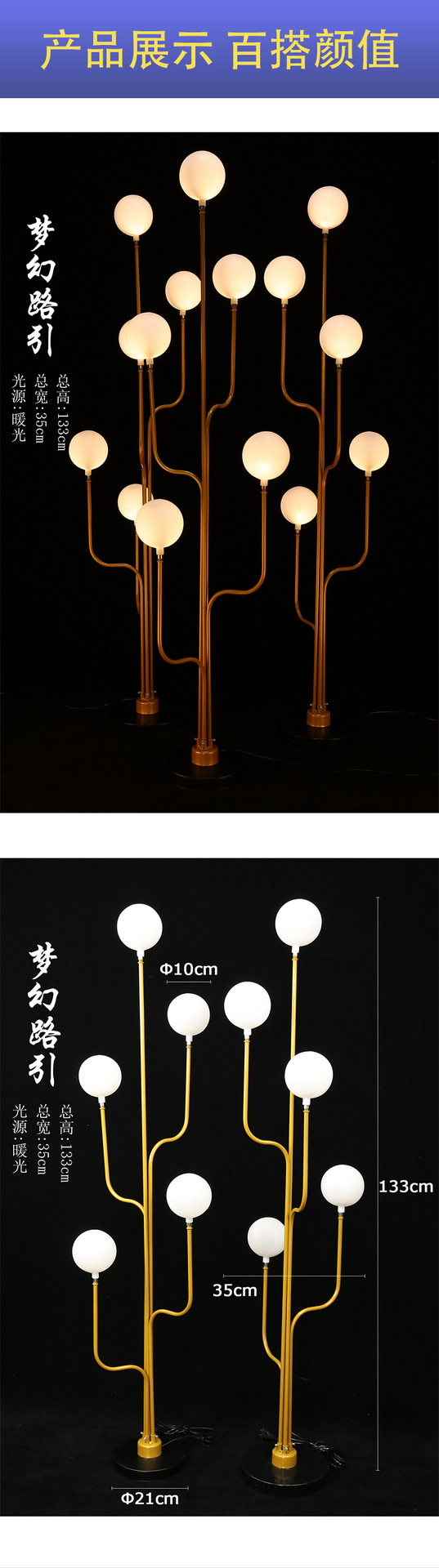 Iron Art Wedding Props Dream Road Lead Wedding Creative Decoration Welcome Area Light-Emitting Decorations round Lamp Iron Art Wedding Props Dream Road Lead Wedding Creative Decoration Welcome Area Light-Emitting Decorations round Lamp