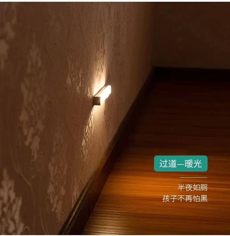 Body Induction Strip USB Charging Small Night Lamp Wardrobe Led Creative BedsideUse Student Learning Indoor Desk Lamp