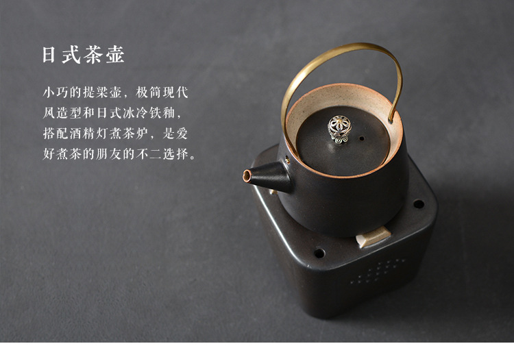 JapaneseStyle LoopHandled Teapot Coarse Pottery Teapot Warm Teapot Alcohol Lamp TeaBoiling Stove Ceramic Kung Fu Tea Set