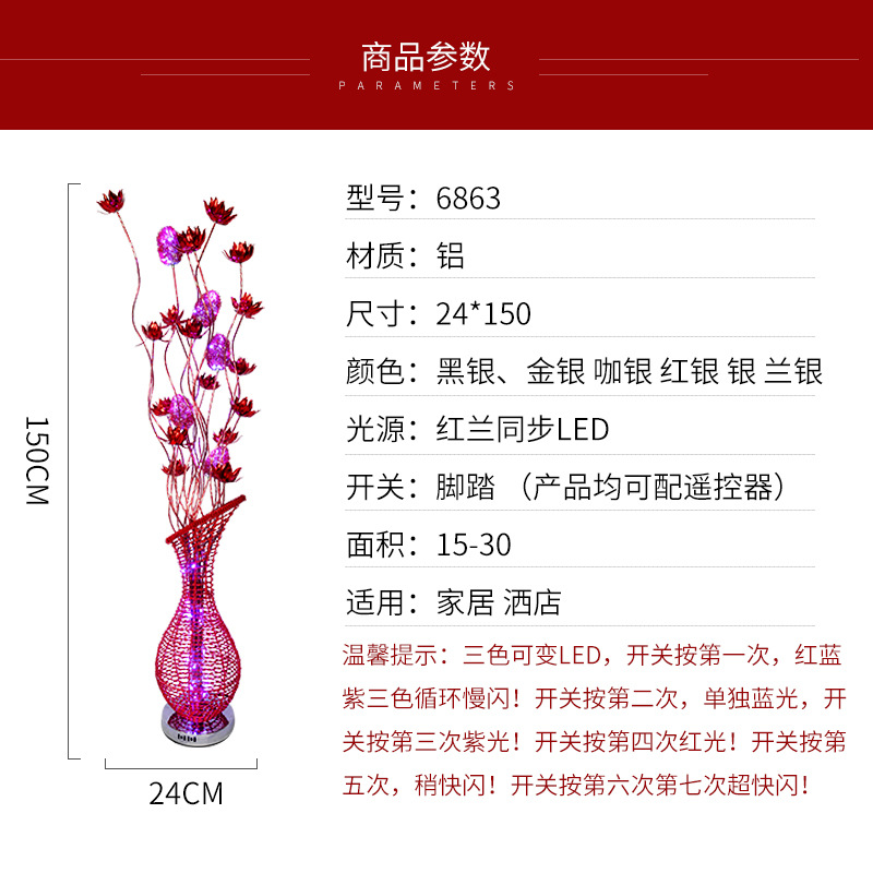 Led Red Floor Lamp Wedding Road Lead Aluminum Steel Artisan Vase Creative Living Room Decoration Nordic Style