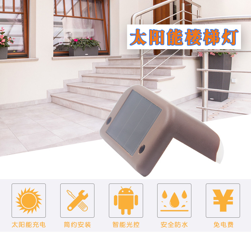 Cross-Border Solar Outdoor Yard Lamp Stair Wall Lamp Step Light Step Light Led Lead Street Lamp Waterproof Lighting Cross-Border Solar Outdoor Yard Lamp Stair Wall Lamp Step Light Step Light Led Lead Street Lamp Waterproof Lighting