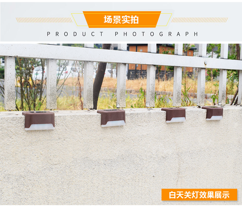 Cross-Border Solar Outdoor Yard Lamp Stair Wall Lamp Step Light Step Light Led Lead Street Lamp Waterproof Lighting Cross-Border Solar Outdoor Yard Lamp Stair Wall Lamp Step Light Step Light Led Lead Street Lamp Waterproof Lighting