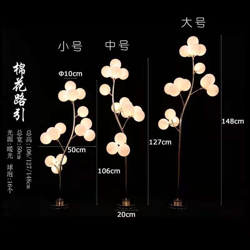 New Wedding Iron Plating Cotton Road Lead Lamp Wedding Props Decoration Stage Decoration Light