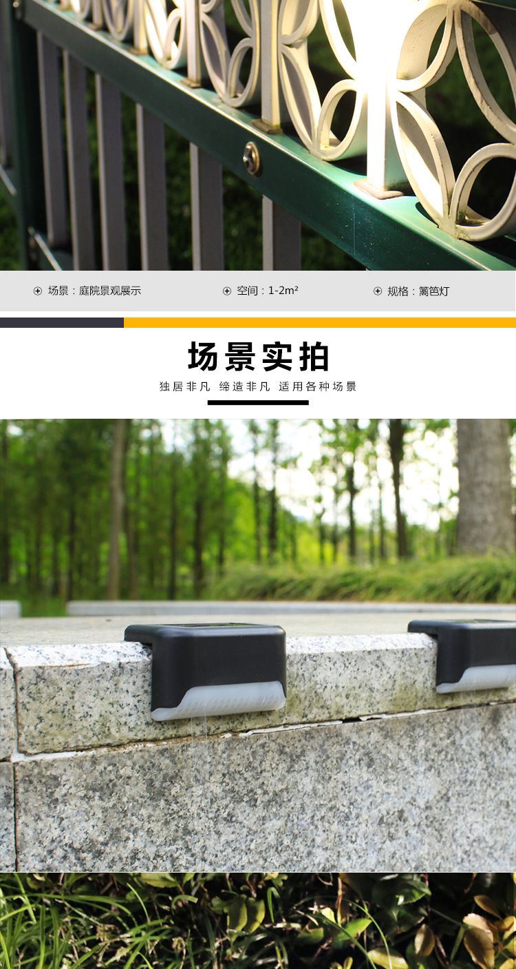 Milky White Cover Solar Outdoor Yard Lamp Stair Wall Lamp Step Light Step Light Led Lead Street Lamp Waterproof Lighting Milky White Cover Solar Outdoor Yard Lamp Stair Wall Lamp Step Light Step Light Led Lead Street Lamp Waterproof Lighting