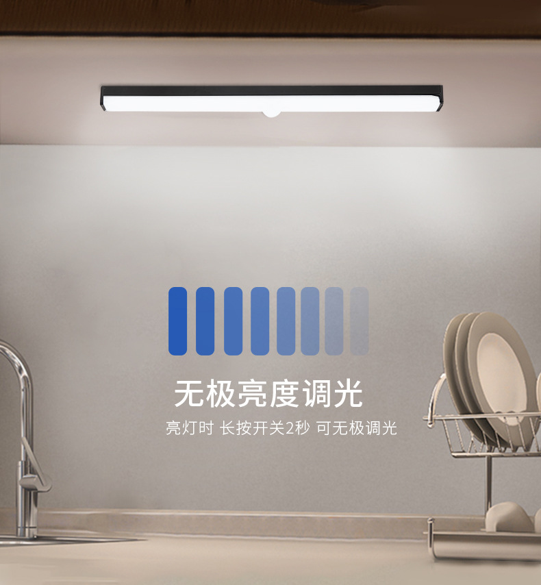 Smart Cabinet Light New USB Lead Profile Infrared Sensor Lamp Led Small Night Lamp Rechargeable Wine Cabinet Light Smart Cabinet Light New USB Lead Profile Infrared Sensor Lamp Led Small Night Lamp Rechargeable Wine Cabinet Light