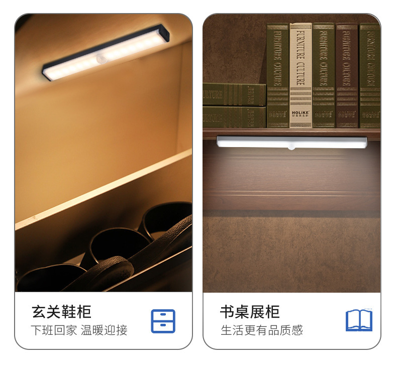 Smart Cabinet Light New USB Lead Profile Infrared Sensor Lamp Led Small Night Lamp Rechargeable Wine Cabinet Light Smart Cabinet Light New USB Lead Profile Infrared Sensor Lamp Led Small Night Lamp Rechargeable Wine Cabinet Light
