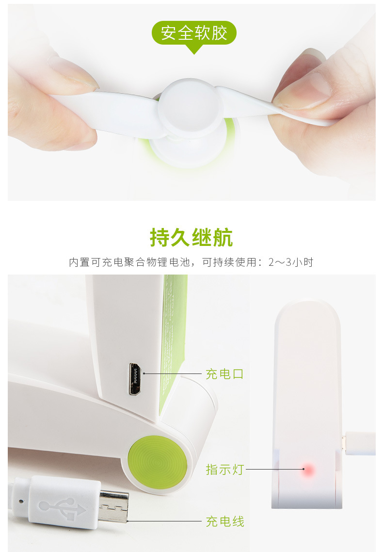 New Creative C28 Folding Fan Pocket Mini Handheld Fan Portable USB Rechargeable Small Fan New Creative C28 Folding Fan Pocket Mini Handheld Fan Portable USB Rechargeable Small Fan