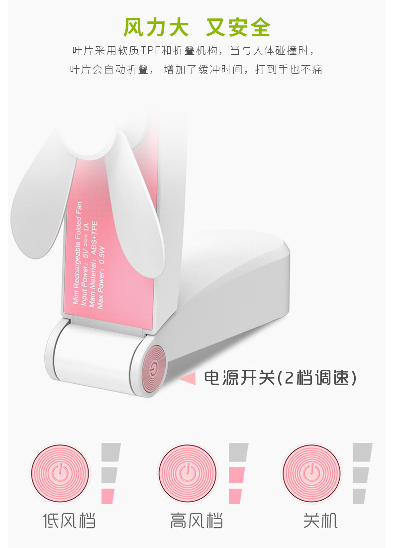 New Creative C28 Folding Fan Pocket Mini Handheld Fan Portable USB Rechargeable Small Fan New Creative C28 Folding Fan Pocket Mini Handheld Fan Portable USB Rechargeable Small Fan