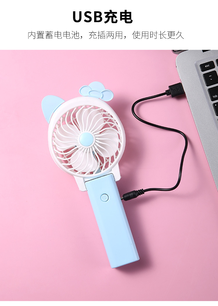 Portable Fan Summer USB Mini Folding Portable Electric Fan Desktop Cartoon Student Pocket Small Fan