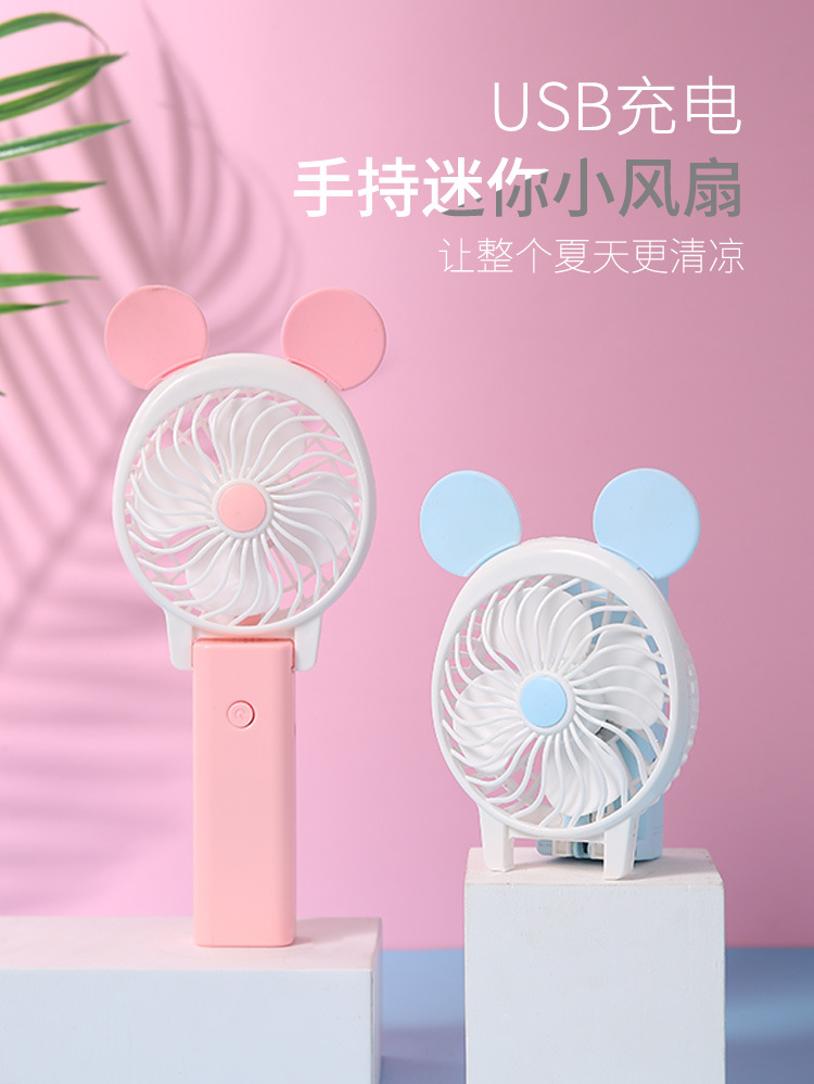 Portable Fan Summer USB Mini Folding Portable Electric Fan Desktop Cartoon Student Pocket Small Fan