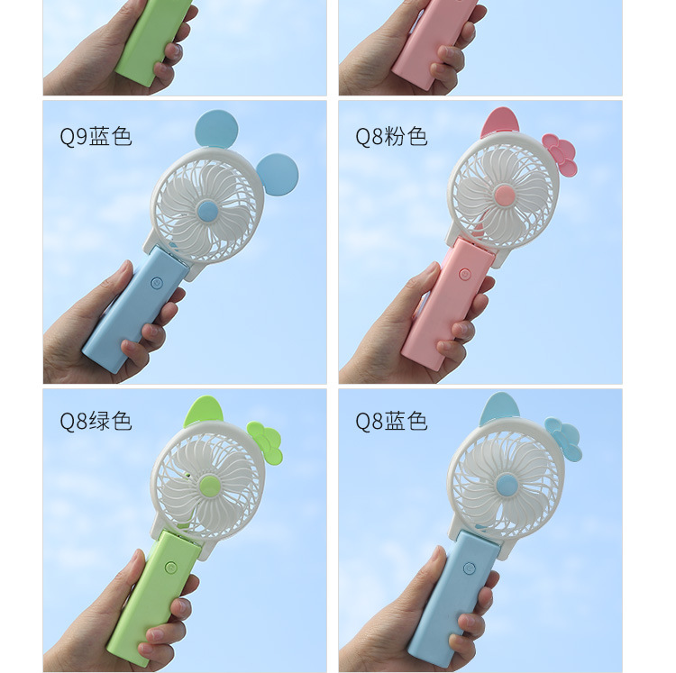 Portable Fan Summer USB Mini Folding Portable Electric Fan Desktop Cartoon Student Pocket Small Fan