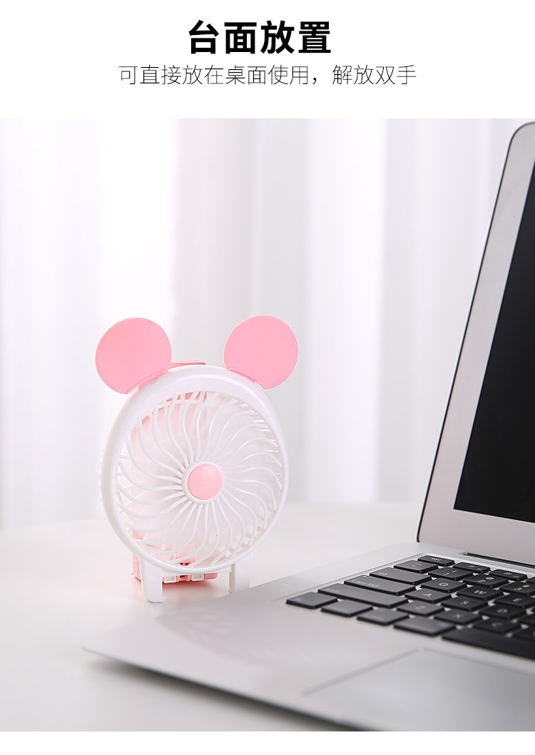 Portable Fan Summer USB Mini Folding Portable Electric Fan Desktop Cartoon Student Pocket Small Fan